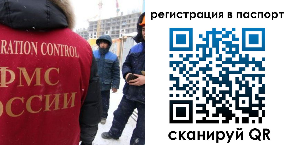 прописка для кредита в Тейково